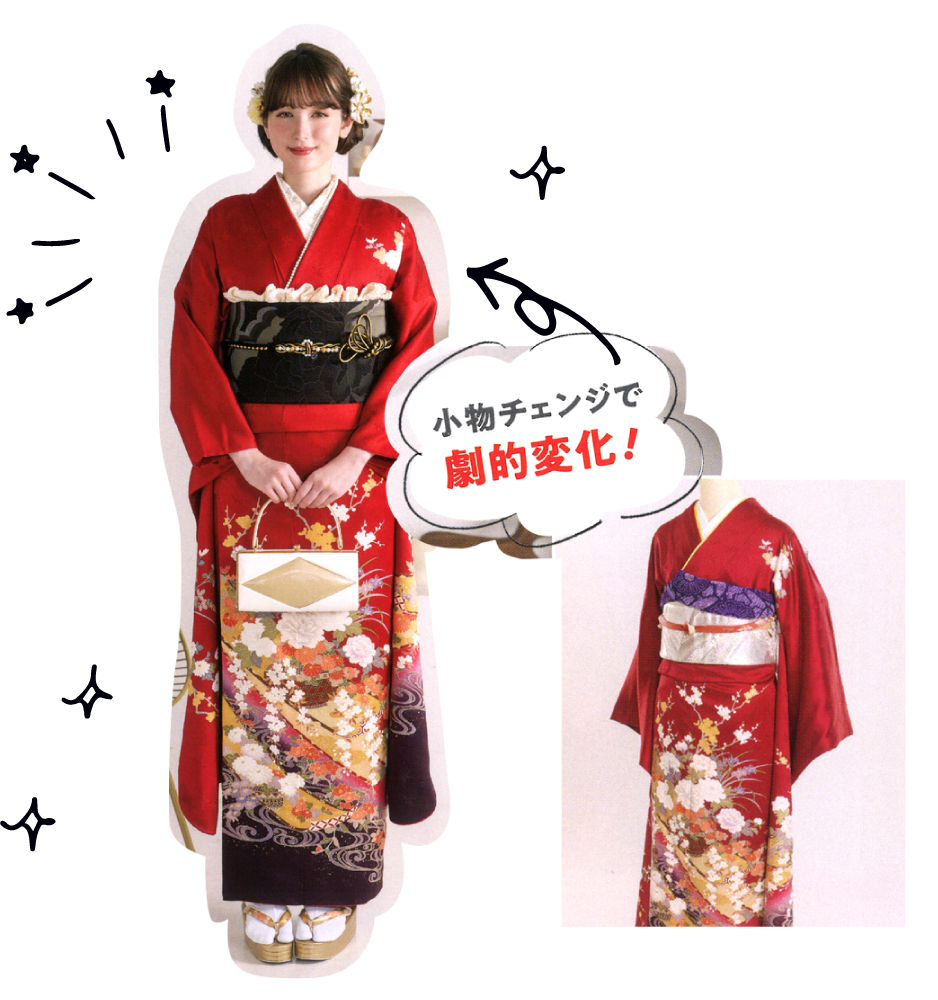 リユース ママ振り